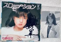 2026年最新】中森明菜 生写真の人気アイテム - メルカリ