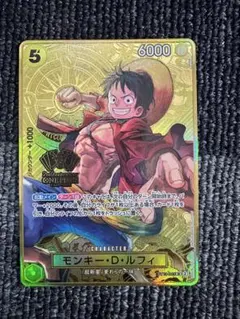 2026年最新】ワンピースカード 2nd anniversary ルフィの人気アイテム