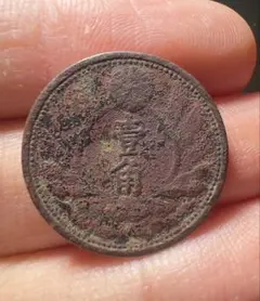 2026年最新】満州国 古銭の人気アイテム - メルカリ