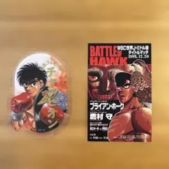 2026年最新】鷹村守の人気アイテム - メルカリ