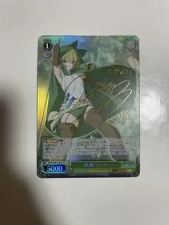 2026年最新】疾風 リュー spの人気アイテム - メルカリ