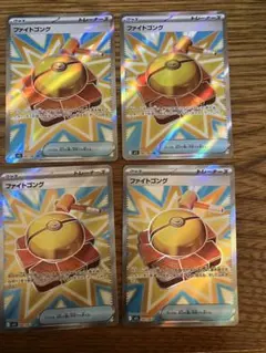 2026年最新】種別：シングルカード 複数 ポケモンカードゲームの人気