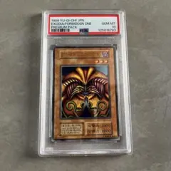 2026年最新】サイコショッカー psa10の人気アイテム - メルカリ