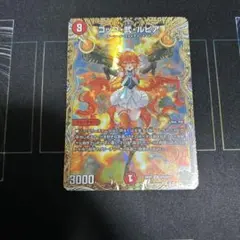 2026年最新】コッコ武ルピア 金トレの人気アイテム - メルカリ