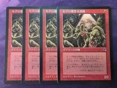 2026年最新】テンペスト mtgの人気アイテム - メルカリ