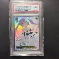 2026年最新】純白を纏う 常闇トワ sspの人気アイテム - メルカリ