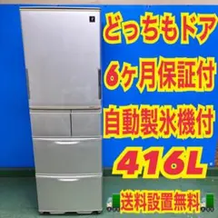 2026年最新】シャープ 179 冷蔵庫の人気アイテム - メルカリ