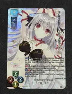 2026年最新】桜小路ルナ spの人気アイテム - メルカリ