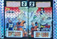 2026年最新】ドラゴンボール カードダス 545 546の人気アイテム - メルカリ