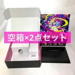 2026年最新】メガシンフォニアボックスの人気アイテム - メルカリ