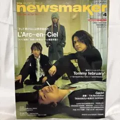 2026年最新】ポスター トミーフェブラリーの人気アイテム - メルカリ