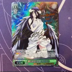 2026年最新】ヴァイスシュヴァルツ サイン アルベドの人気アイテム
