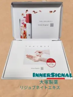 2026年最新】インナーシグナルリジュブネイトエキスの人気アイテム