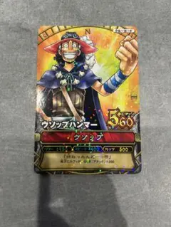 2026年最新】ウソップ プロモの人気アイテム - メルカリ