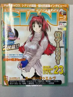 2026年最新】テックジャイアンの人気アイテム - メルカリ