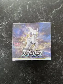 2026年最新】ポケモンカード スターバース box シュリンクの人気