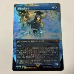 2026年最新】チョコボ mtg 瞬唱の人気アイテム - メルカリ