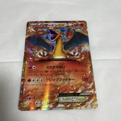 2026年最新】リザードン コロコロの人気アイテム - メルカリ