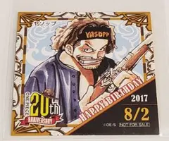 2026年最新】麦わらストア 365日ステッカーの人気アイテム - メルカリ