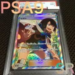 2026年最新】ヒガナ sr psa10の人気アイテム - メルカリ
