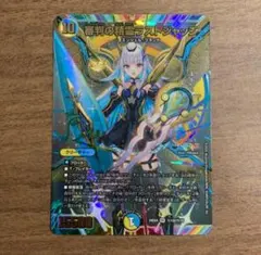 2026年最新】審判の精霊ラストジャッジ サインの人気アイテム - メルカリ