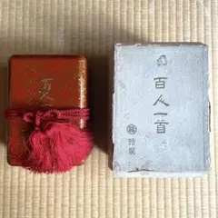 2026年最新】百人一首 丸福の人気アイテム - メルカリ