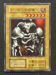 2025年最新】でーモンの召喚 初期の人気アイテム - メルカリ
