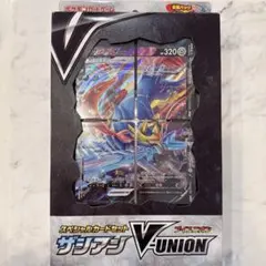 2026年最新】ポケモンカードゲーム ソード&シールド 拡張パック 摩天