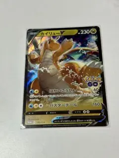 2026年最新】292/S-P カイリューVの人気アイテム - メルカリ