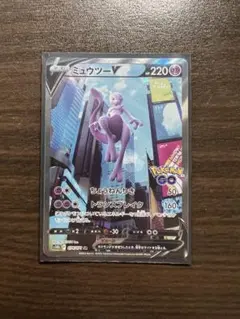 2026年最新】ミュウツーv srの人気アイテム - メルカリ