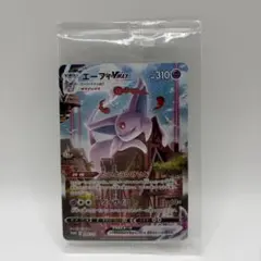 2026年最新】エーフィvmax sa 未開封の人気アイテム - メルカリ