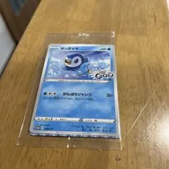 2026年最新】ポッチャマ ローソンの人気アイテム - メルカリ