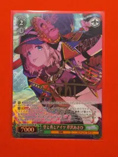 2026年最新】芹沢あさひ sspの人気アイテム - メルカリ