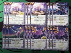 2026年最新】バトスピ 引退の人気アイテム - メルカリ