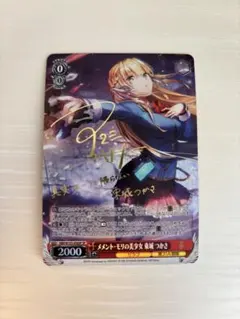 2026年最新】東城つかさの人気アイテム - メルカリ