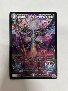 2026年最新】ブラック・ゼナークの人気アイテム - メルカリ