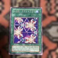 2026年最新】万華鏡 華麗なる分身の人気アイテム - メルカリ