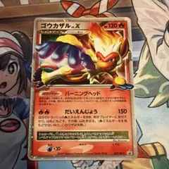 プリン コロコロ 96年11月号 プロモ 光沢あり 旧裏 ポケモンカード