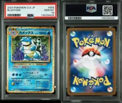 2026年最新】カメックス psa10の人気アイテム - メルカリ