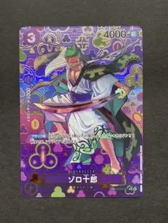 2026年最新】ゾロ十郎 パラレルの人気アイテム - メルカリ