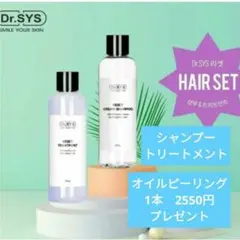 2026年最新】ドクターシス シャンプーの人気アイテム - メルカリ