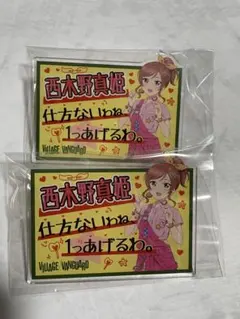 劇場版2015 ラブライブ！ 入場者特典フィルム 西木野真姫 ハロ星