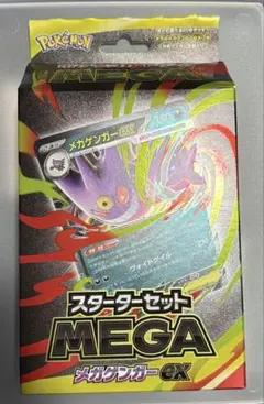 2026年最新】ゲンガー プレイマットの人気アイテム - メルカリ