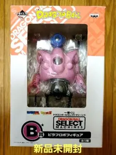 2026年最新】一番くじ ドラゴンボール B賞 ピラフロボの人気アイテム