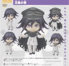 2026年最新】王馬小吉 フィギュアの人気アイテム - メルカリ