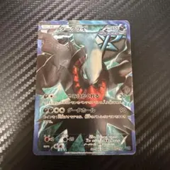 2026年最新】ダークライ pbgの人気アイテム - メルカリ