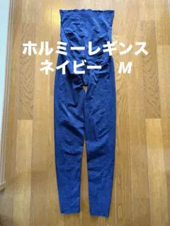 2026年最新】グラントイーワンズ ホルミー レギンスの人気アイテム