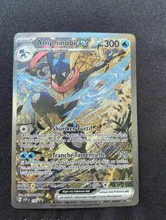 PSA10】ゲッコウガ イラストレーションコンテスト プロモ - メルカリ