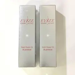 2026年最新】EVIZE 美容液の人気アイテム - メルカリ