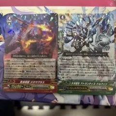 2026年最新】ジオマグラスの人気アイテム - メルカリ